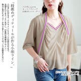 大きいサイズ レディース トップス | GOLDJAPAN　大きいサイズ専門店 | 詳細画像3 