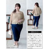 大きいサイズ レディース トップス | GOLDJAPAN　大きいサイズ専門店 | 詳細画像15 