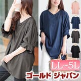 大きいサイズ レディース チュニック | GOLDJAPAN 大きいサイズ専門店 | 詳細画像1