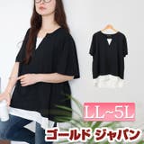 大きいサイズ レディース チュニック | GOLDJAPAN　大きいサイズ専門店 | 詳細画像1 
