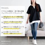 大きいサイズ レディース チュニック | GOLDJAPAN　大きいサイズ専門店 | 詳細画像2 