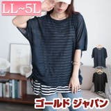 大きいサイズ レディース トップス | GOLDJAPAN　大きいサイズ専門店 | 詳細画像1 