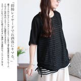 大きいサイズ レディース トップス | GOLDJAPAN　大きいサイズ専門店 | 詳細画像4 