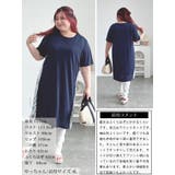 大きいサイズ レディース ワンピース | GOLDJAPAN　大きいサイズ専門店 | 詳細画像16 
