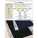 大きいサイズ レディース ワンピース | GOLDJAPAN　大きいサイズ専門店 | 詳細画像19 