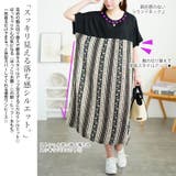 大きいサイズ レディース ワンピース | GOLDJAPAN 大きいサイズ専門店 | 詳細画像3