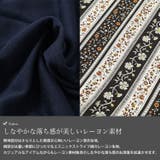 大きいサイズ レディース ワンピース | GOLDJAPAN 大きいサイズ専門店 | 詳細画像5