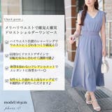 大きいサイズ レディース ワンピース | GOLDJAPAN　大きいサイズ専門店 | 詳細画像2 