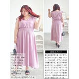 大きいサイズ レディース ワンピース | GOLDJAPAN　大きいサイズ専門店 | 詳細画像16 