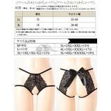 大きいサイズ レディース インナー | GOLDJAPAN 大きいサイズ専門店 | 詳細画像14