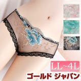 大きいサイズ レディース インナー | GOLDJAPAN 大きいサイズ専門店 | 詳細画像1