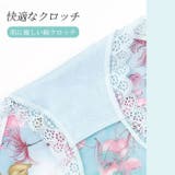 大きいサイズ レディース インナー | GOLDJAPAN 大きいサイズ専門店 | 詳細画像7