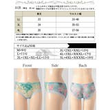 大きいサイズ レディース インナー | GOLDJAPAN 大きいサイズ専門店 | 詳細画像15