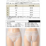 大きいサイズ レディース インナー | GOLDJAPAN 大きいサイズ専門店 | 詳細画像16