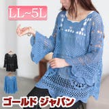 大きいサイズ レディース トップス | GOLDJAPAN　大きいサイズ専門店 | 詳細画像1 