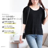 大きいサイズ レディース トップス | GOLDJAPAN 大きいサイズ専門店 | 詳細画像2