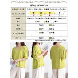 大きいサイズ レディース トップス | GOLDJAPAN 大きいサイズ専門店 | 詳細画像19