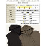 大きいサイズ レディース ワンピース | GOLDJAPAN 大きいサイズ専門店 | 詳細画像19