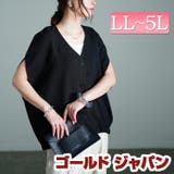大きいサイズ レディース トップス | GOLDJAPAN 大きいサイズ専門店 | 詳細画像1