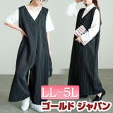 大きいサイズ レディース サロペット | GOLDJAPAN　大きいサイズ専門店 | 詳細画像1 