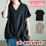 大きいサイズ レディース トップス | GOLDJAPAN 大きいサイズ専門店 | 詳細画像1