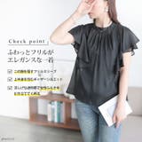 大きいサイズ レディース トップス | GOLDJAPAN 大きいサイズ専門店 | 詳細画像2