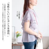 大きいサイズ レディース トップス | GOLDJAPAN 大きいサイズ専門店 | 詳細画像3