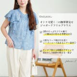 大きいサイズ レディース トップス | GOLDJAPAN 大きいサイズ専門店 | 詳細画像2