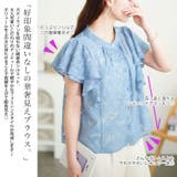 大きいサイズ レディース トップス | GOLDJAPAN 大きいサイズ専門店 | 詳細画像3
