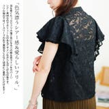 大きいサイズ レディース トップス | GOLDJAPAN 大きいサイズ専門店 | 詳細画像4