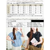 大きいサイズ レディース トップス | GOLDJAPAN 大きいサイズ専門店 | 詳細画像18