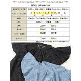 大きいサイズ レディース トップス | GOLDJAPAN 大きいサイズ専門店 | 詳細画像19