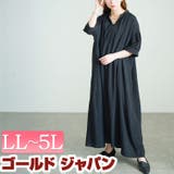 大きいサイズ レディース ワンピース | GOLDJAPAN 大きいサイズ専門店 | 詳細画像1