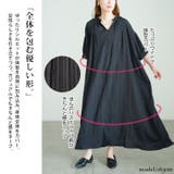 大きいサイズ レディース ワンピース | GOLDJAPAN 大きいサイズ専門店 | 詳細画像3