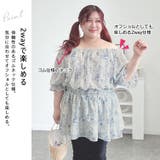 大きいサイズ レディース トップス | GOLDJAPAN　大きいサイズ専門店 | 詳細画像4 