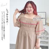 大きいサイズ レディース ワンピース | GOLDJAPAN 大きいサイズ専門店 | 詳細画像3
