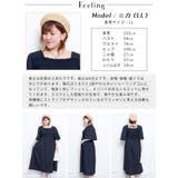 大きいサイズ レディース ワンピース | GOLDJAPAN 大きいサイズ専門店 | 詳細画像15