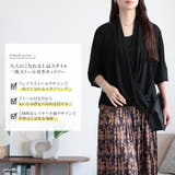 大きいサイズ レディース トップス | GOLDJAPAN　大きいサイズ専門店 | 詳細画像2 