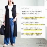 大きいサイズ レディース トップス | GOLDJAPAN 大きいサイズ専門店 | 詳細画像2