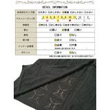 大きいサイズ レディース トップス | GOLDJAPAN 大きいサイズ専門店 | 詳細画像19