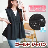 大きいサイズ レディース トップス | GOLDJAPAN 大きいサイズ専門店 | 詳細画像1