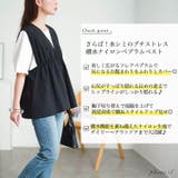 大きいサイズ レディース トップス | GOLDJAPAN 大きいサイズ専門店 | 詳細画像2