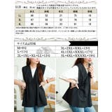 大きいサイズ レディース トップス | GOLDJAPAN 大きいサイズ専門店 | 詳細画像18