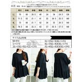 大きいサイズ レディース チュニック | GOLDJAPAN 大きいサイズ専門店 | 詳細画像18
