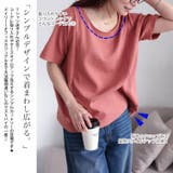 大きいサイズ レディース トップス | GOLDJAPAN 大きいサイズ専門店 | 詳細画像4