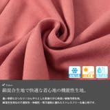 大きいサイズ レディース トップス | GOLDJAPAN 大きいサイズ専門店 | 詳細画像5