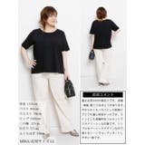 大きいサイズ レディース トップス | GOLDJAPAN 大きいサイズ専門店 | 詳細画像15