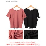 大きいサイズ レディース トップス | GOLDJAPAN 大きいサイズ専門店 | 詳細画像17