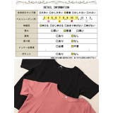 大きいサイズ レディース トップス | GOLDJAPAN 大きいサイズ専門店 | 詳細画像19