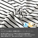 大きいサイズ レディース トップス | GOLDJAPAN 大きいサイズ専門店 | 詳細画像5
